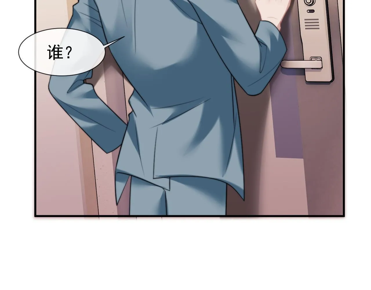 第26话 宴文姝遇险 第57页