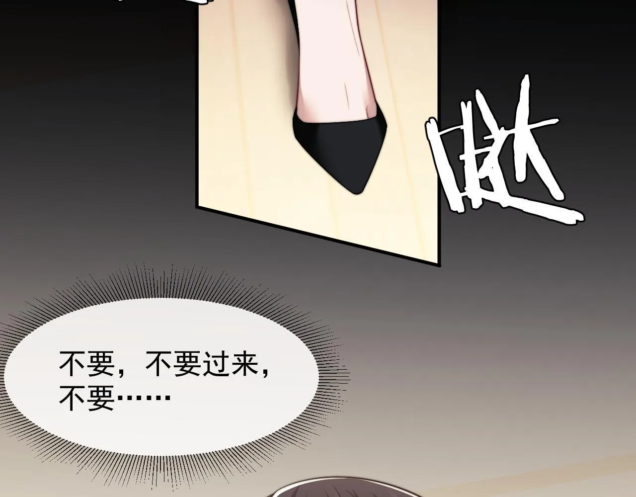 第26话 宴文姝遇险 第71页