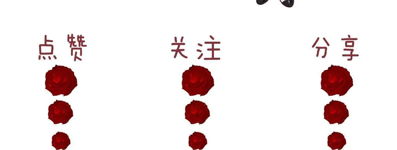 第26话 宴文姝遇险 第106页