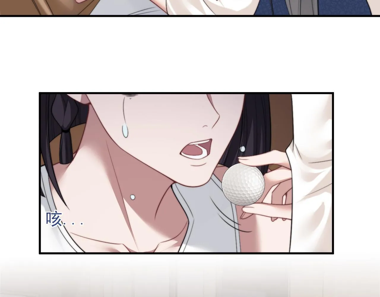 第27话 曹总，算算账 第12页