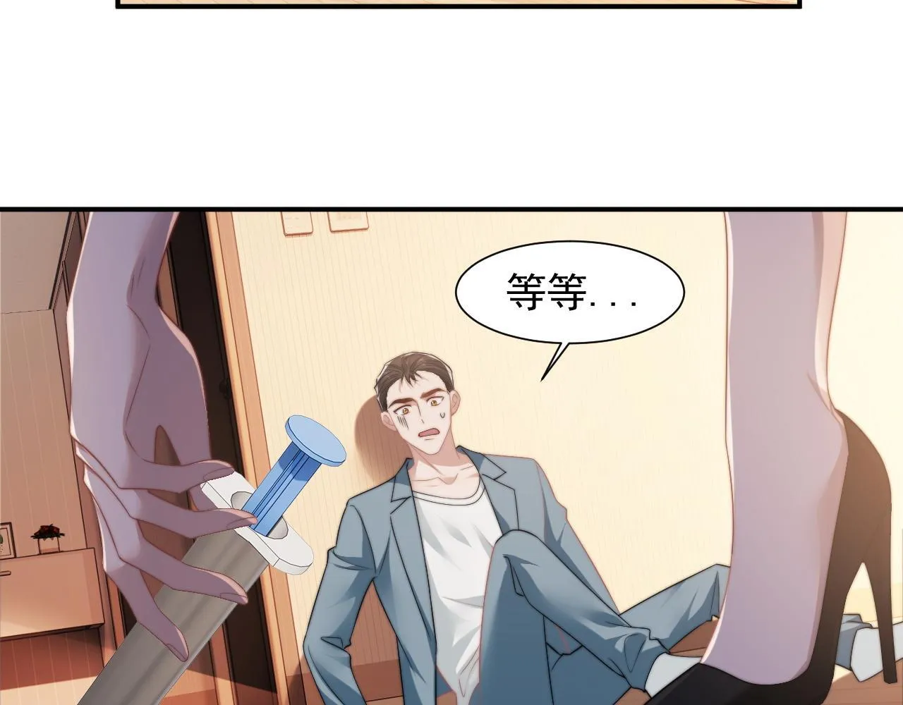 第27话 曹总，算算账 第32页