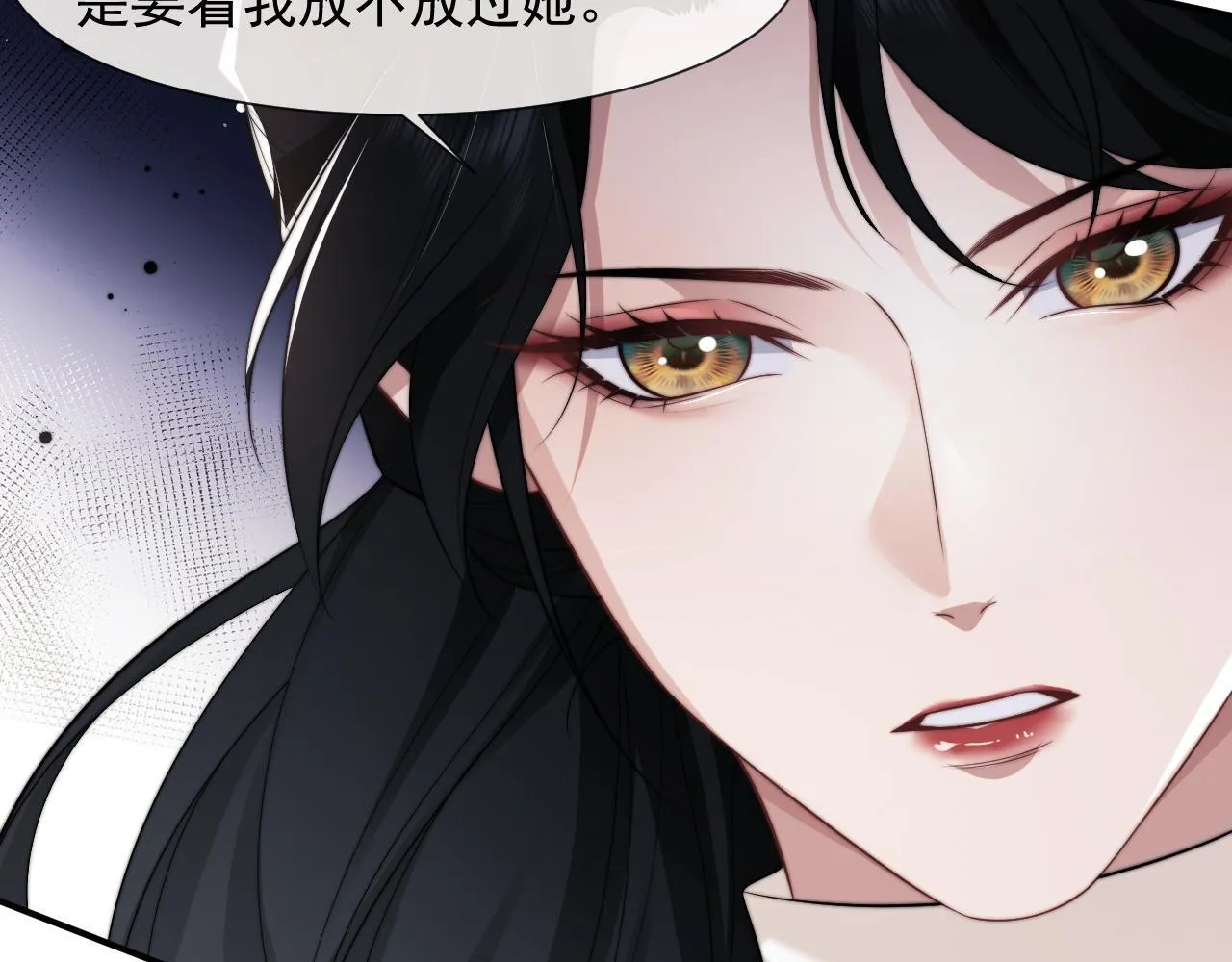 第27话 曹总，算算账 第38页