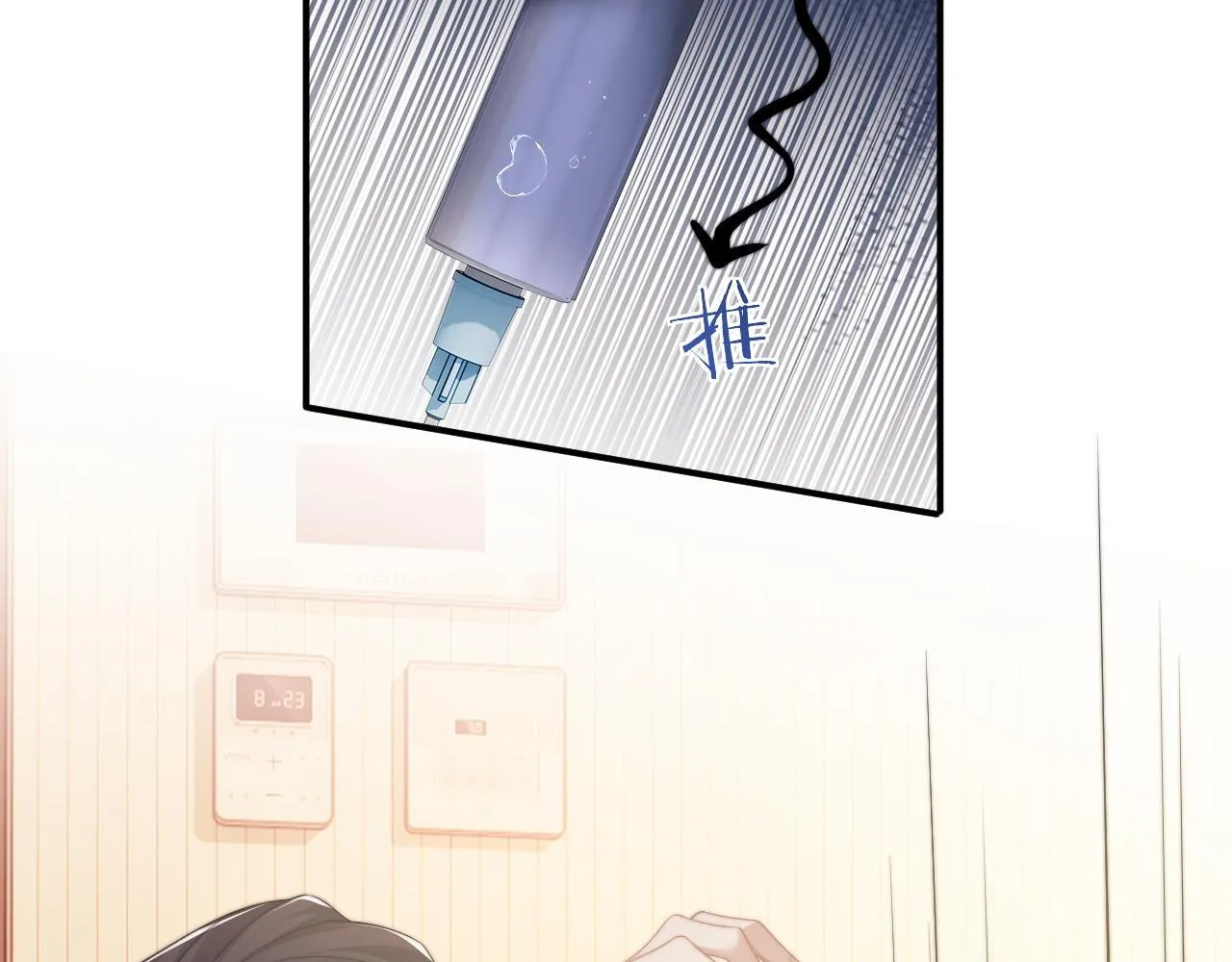 第27话 曹总，算算账 第40页