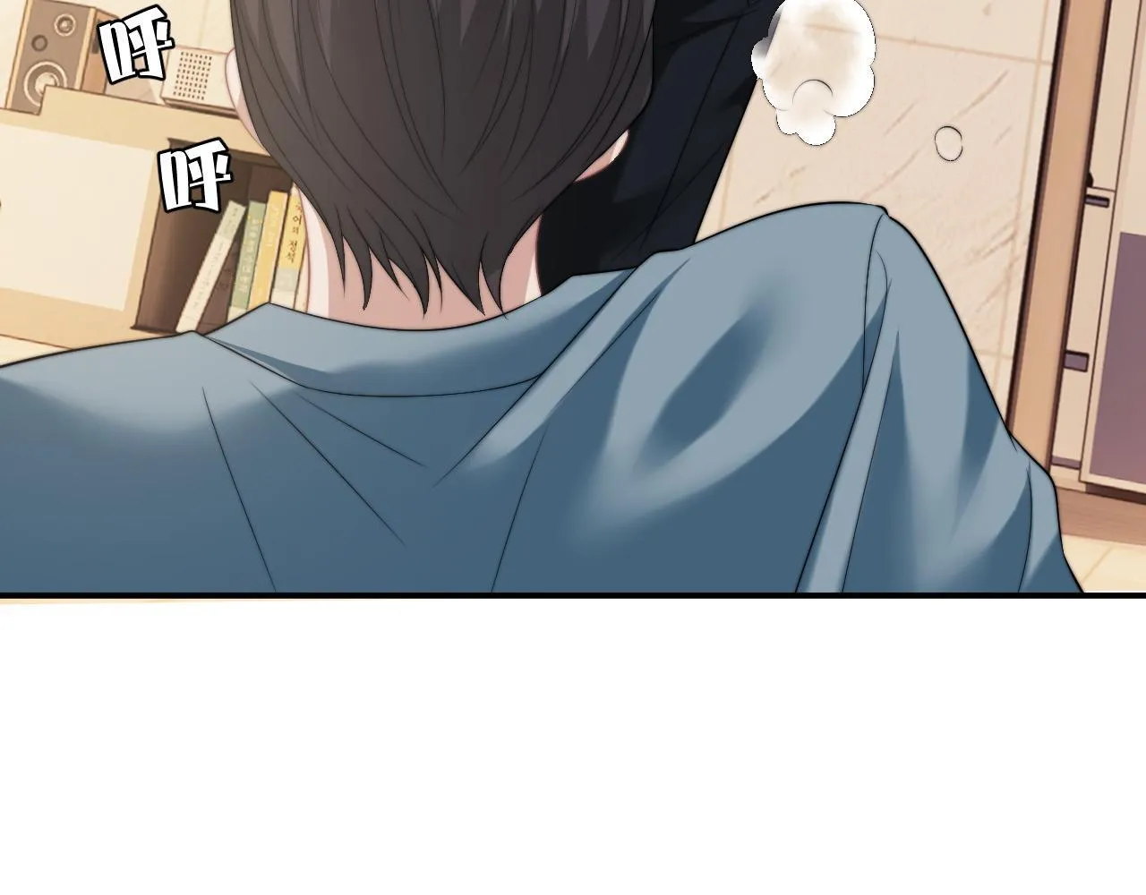 第27话 曹总，算算账 第47页