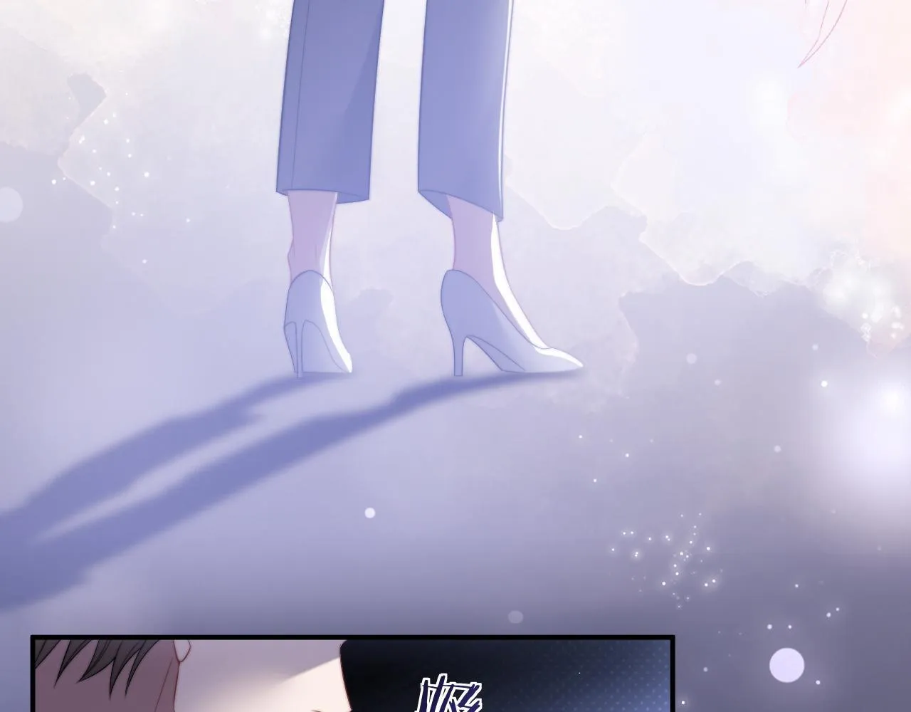 第27话 曹总，算算账 第88页