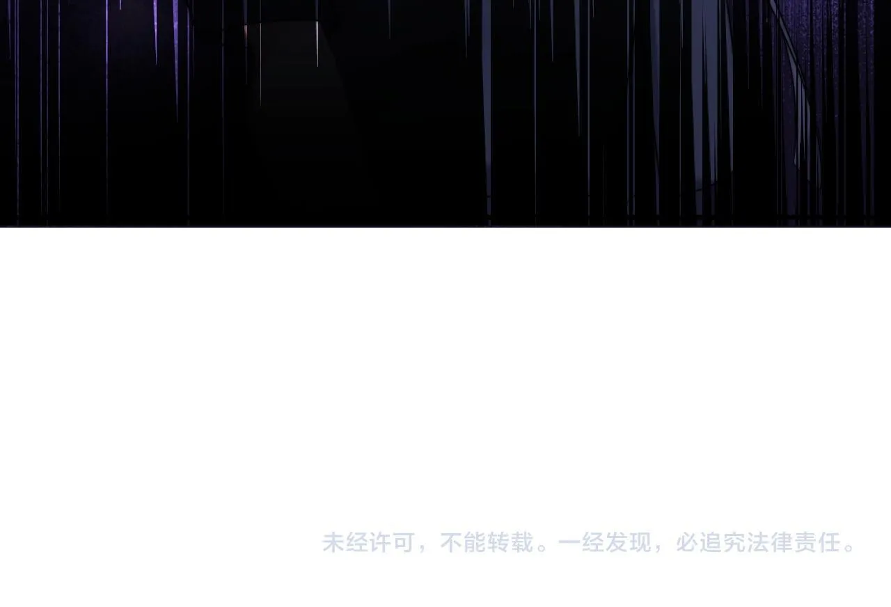 第27话 曹总，算算账 第94页