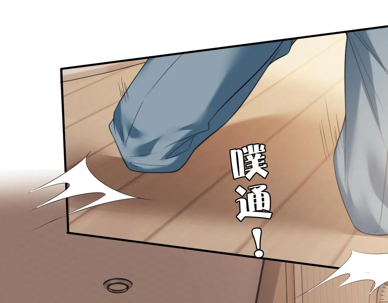 第28话 成为大嫂那样的人 第4页