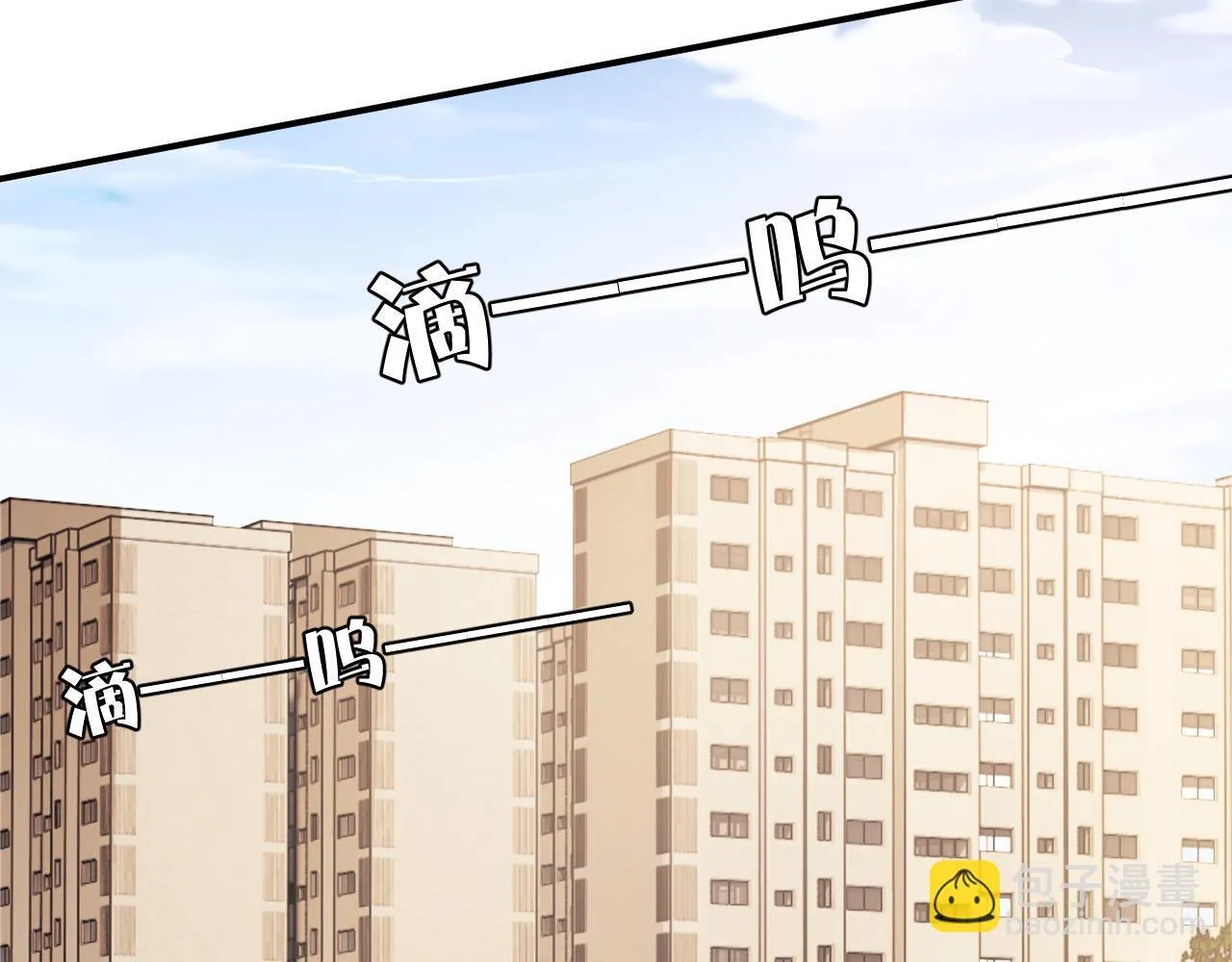 第28话 成为大嫂那样的人 第10页