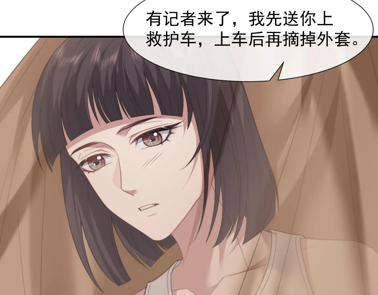 第28话 成为大嫂那样的人 第15页