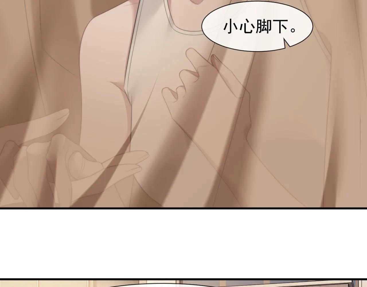 第28话 成为大嫂那样的人 第16页