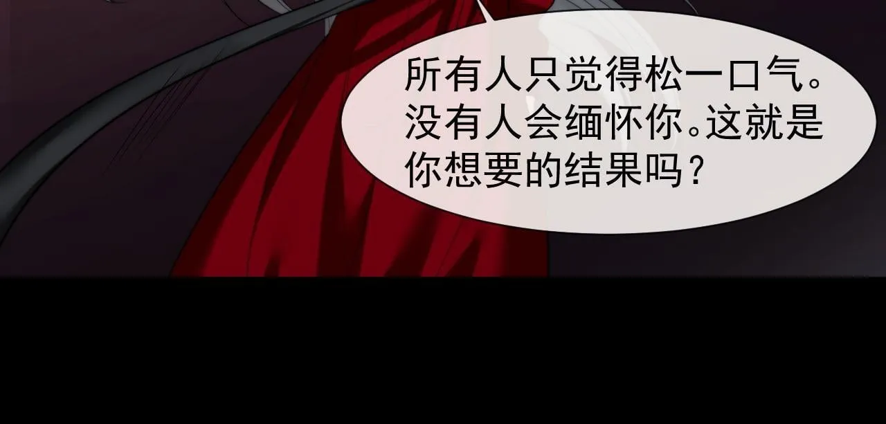 第28话 成为大嫂那样的人 第34页