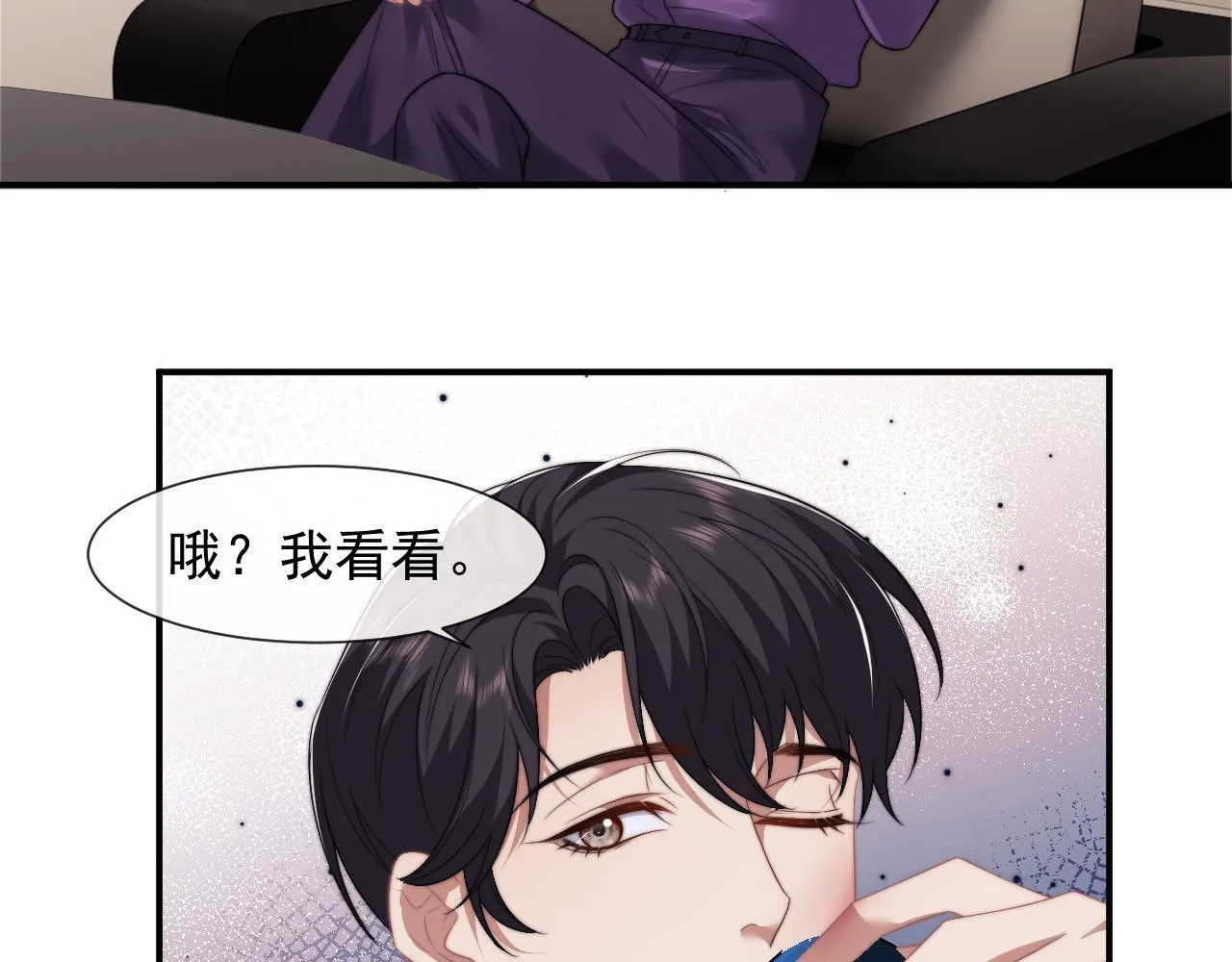 第28话 成为大嫂那样的人 第55页