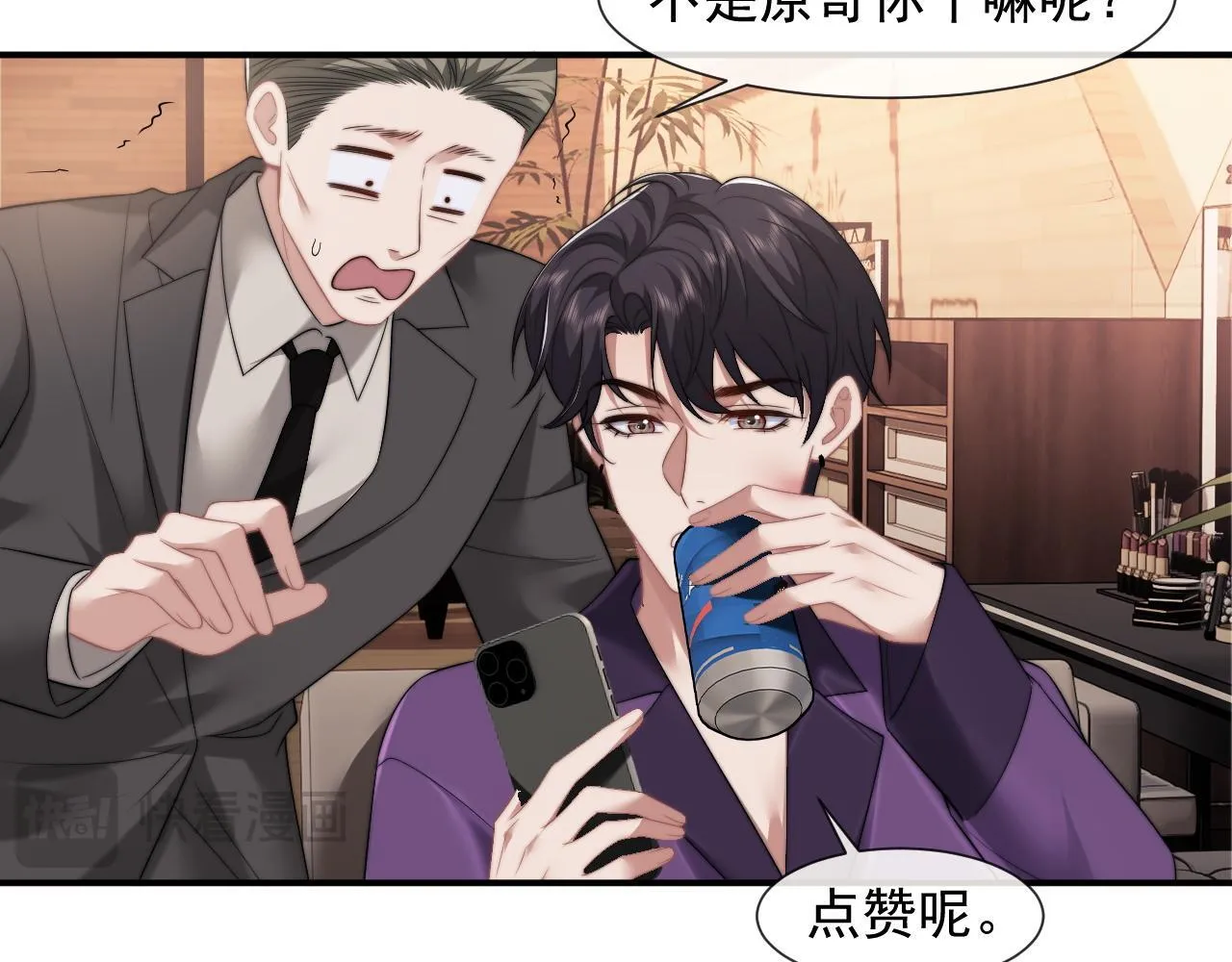 第28话 成为大嫂那样的人 第60页