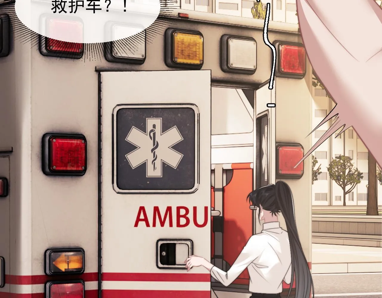 第28话 成为大嫂那样的人 第64页