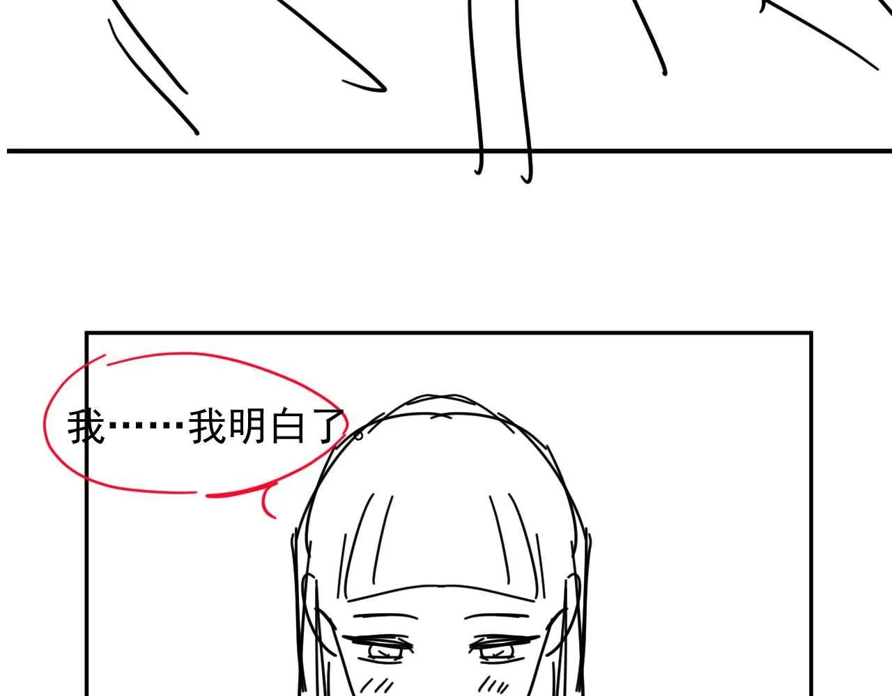 第28话 成为大嫂那样的人 第78页
