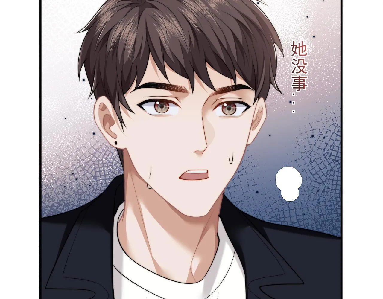 第29话 无人在意的宴文姝 第10页