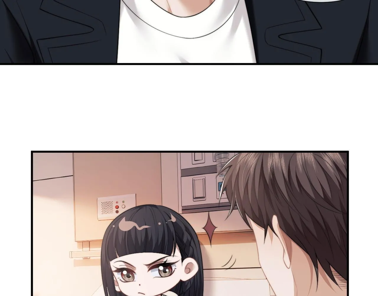 第29话 无人在意的宴文姝 第26页