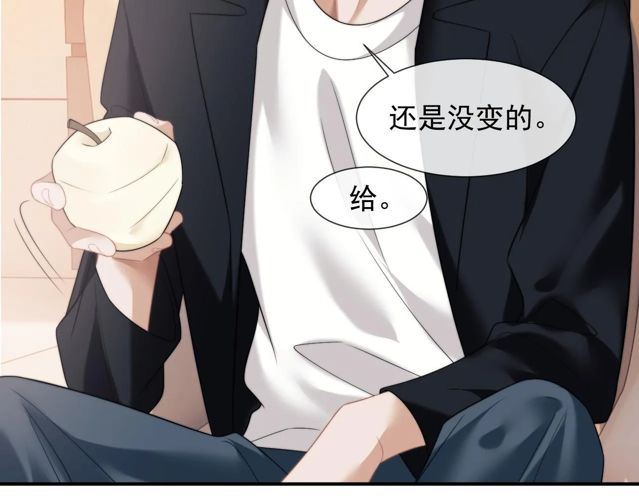 第29话 无人在意的宴文姝 第28页