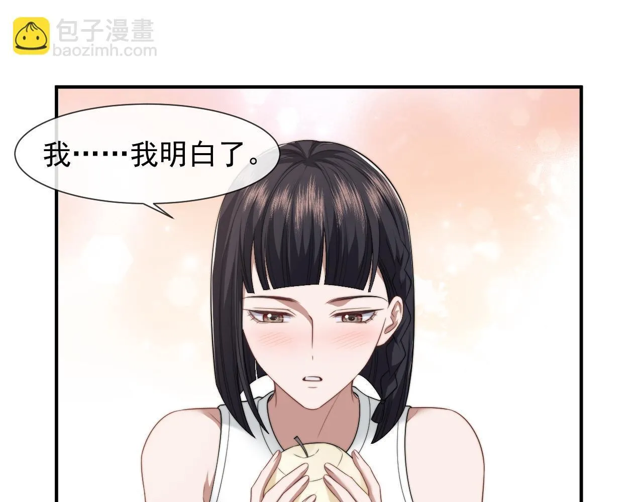 第29话 无人在意的宴文姝 第36页