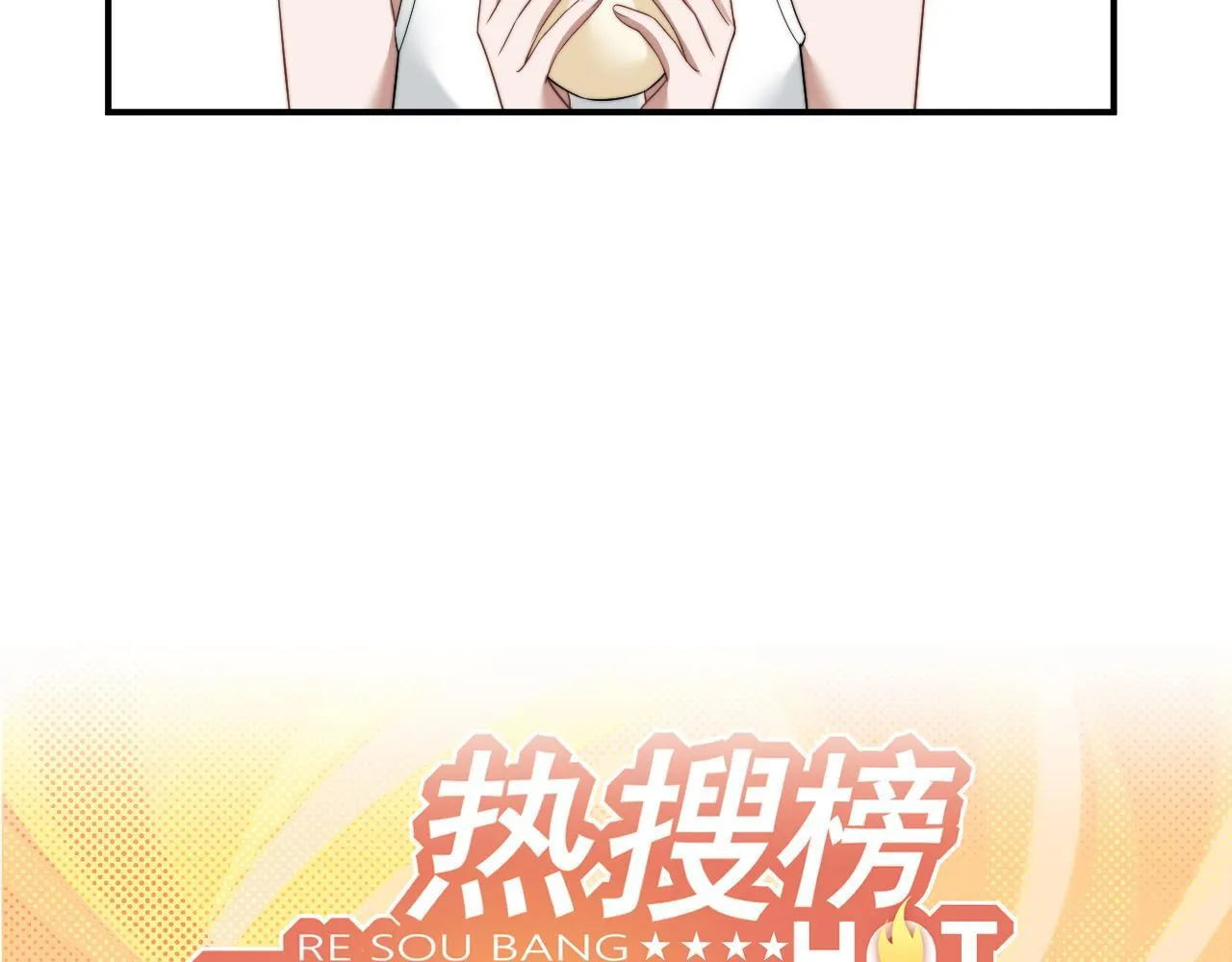 第29话 无人在意的宴文姝 第37页
