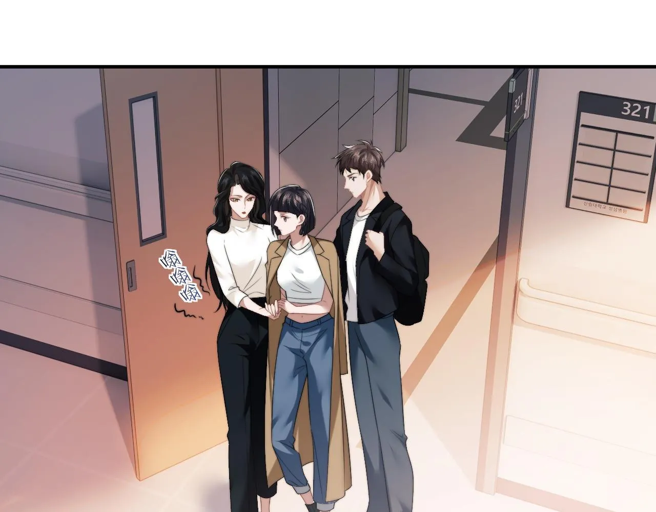 第29话 无人在意的宴文姝 第52页