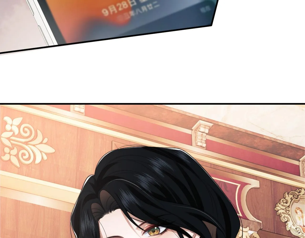 第29话 无人在意的宴文姝 第76页