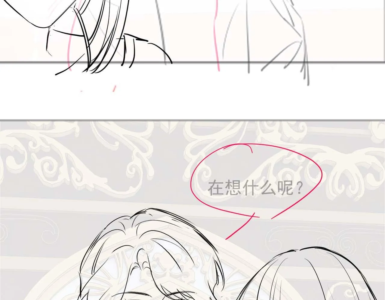 第29话 无人在意的宴文姝 第102页