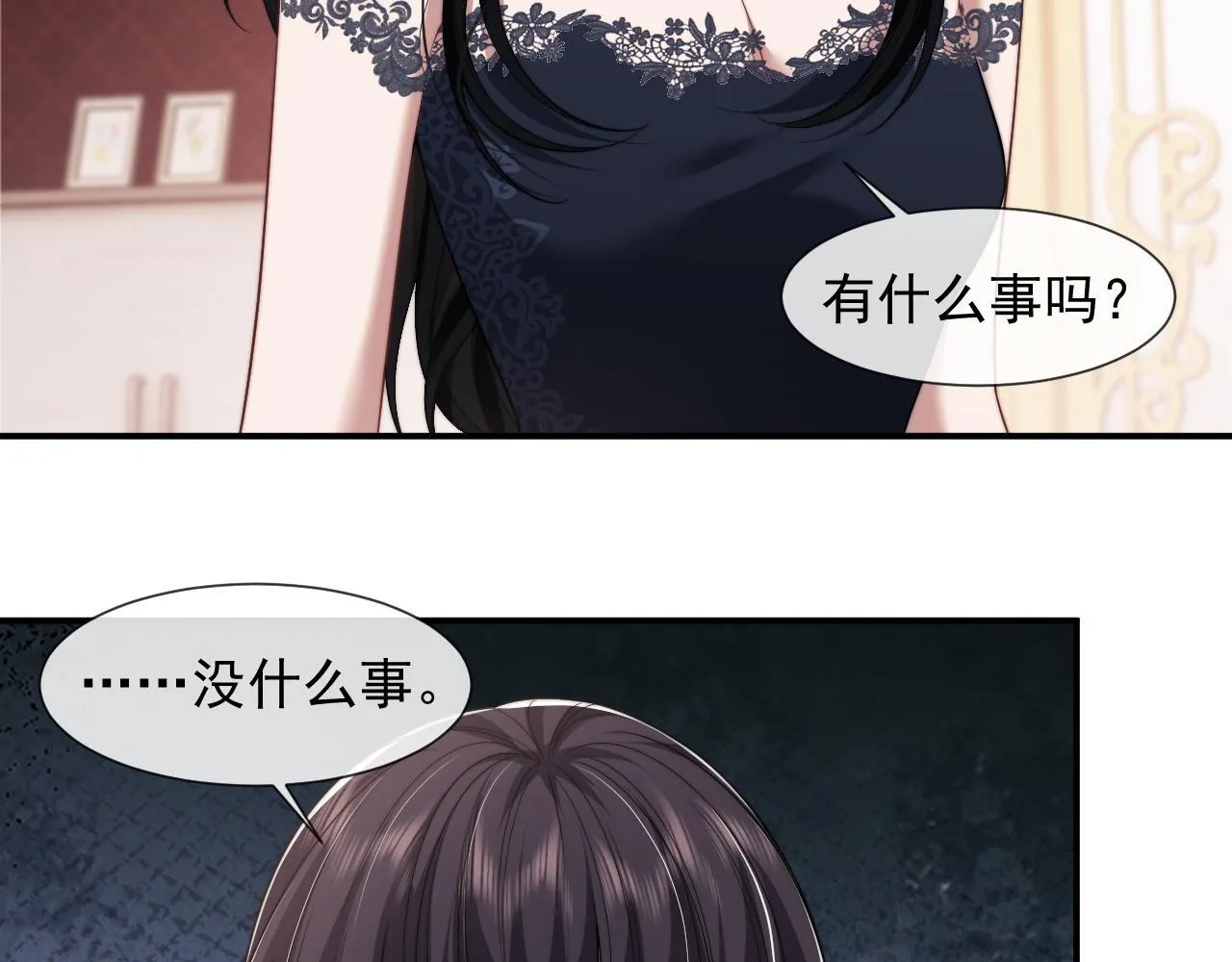 第30话 她会一直在吗？ 第28页