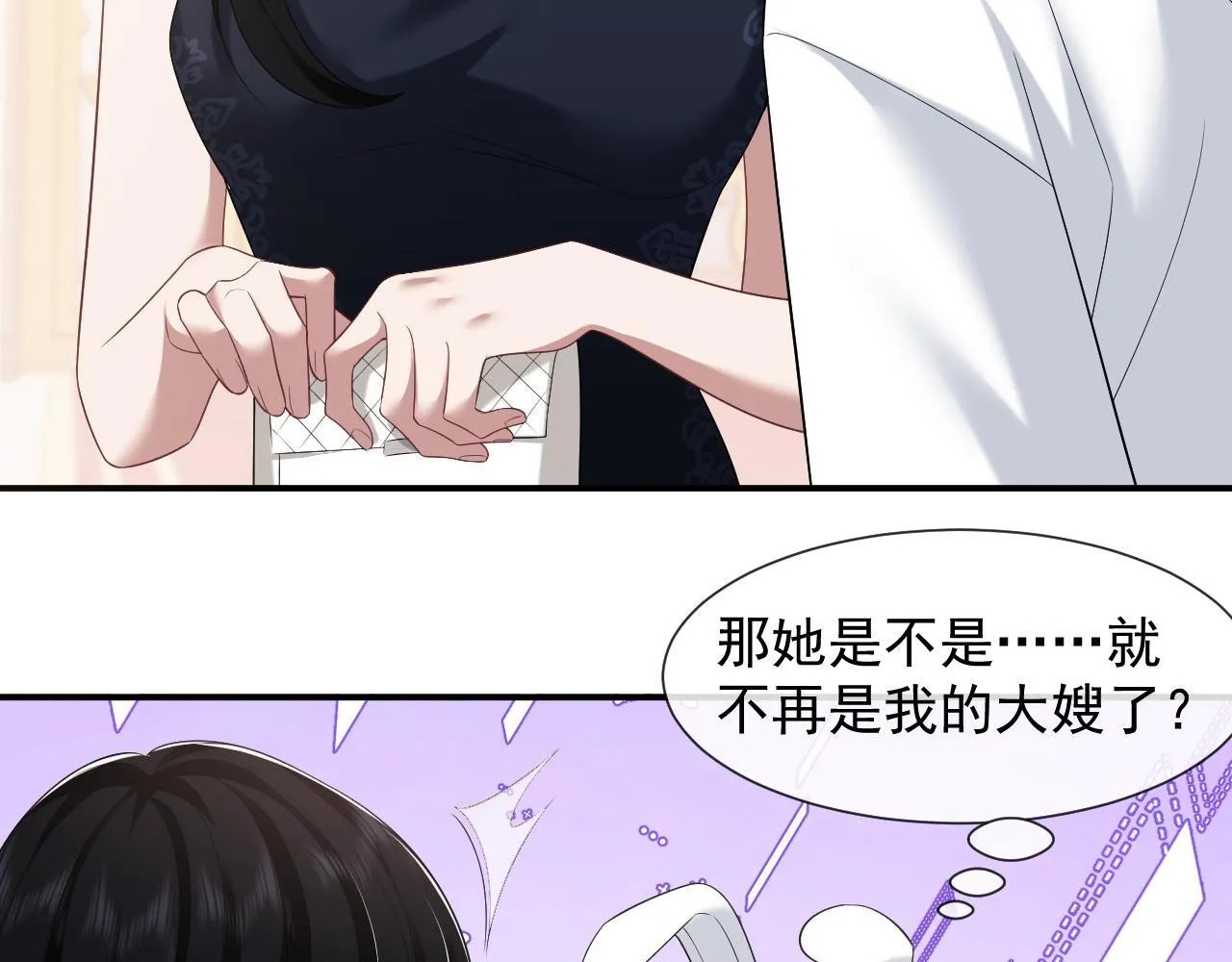 第30话 她会一直在吗？ 第35页