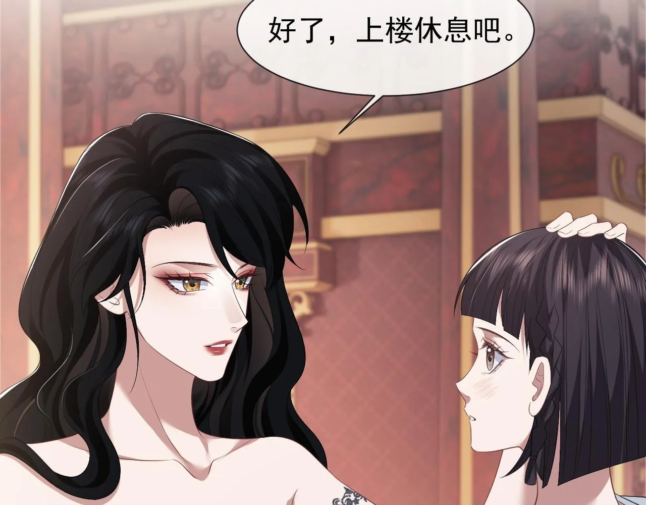 第30话 她会一直在吗？ 第38页