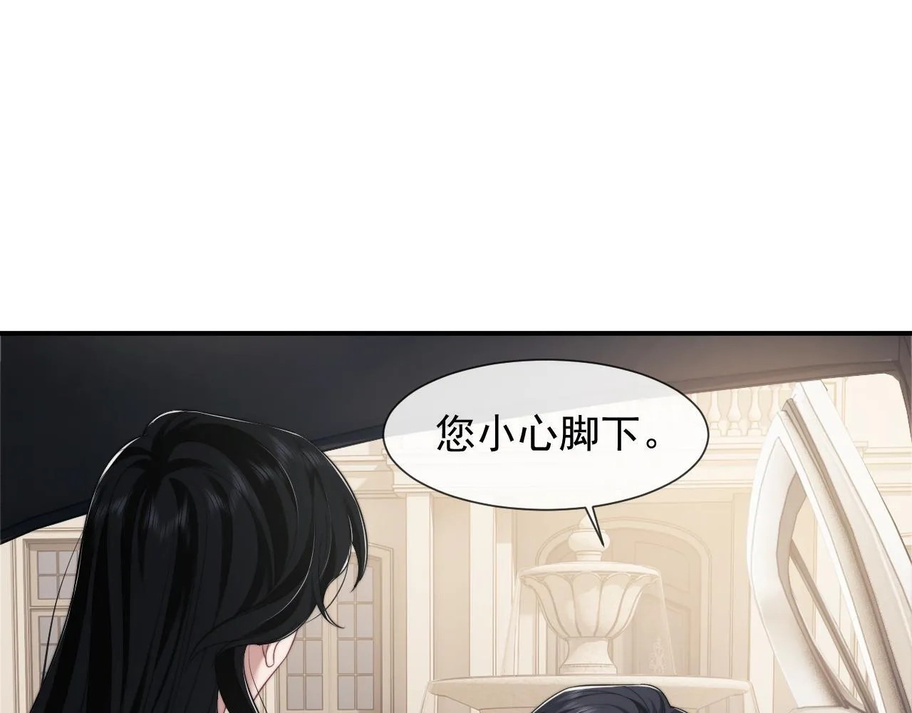 第30话 她会一直在吗？ 第48页