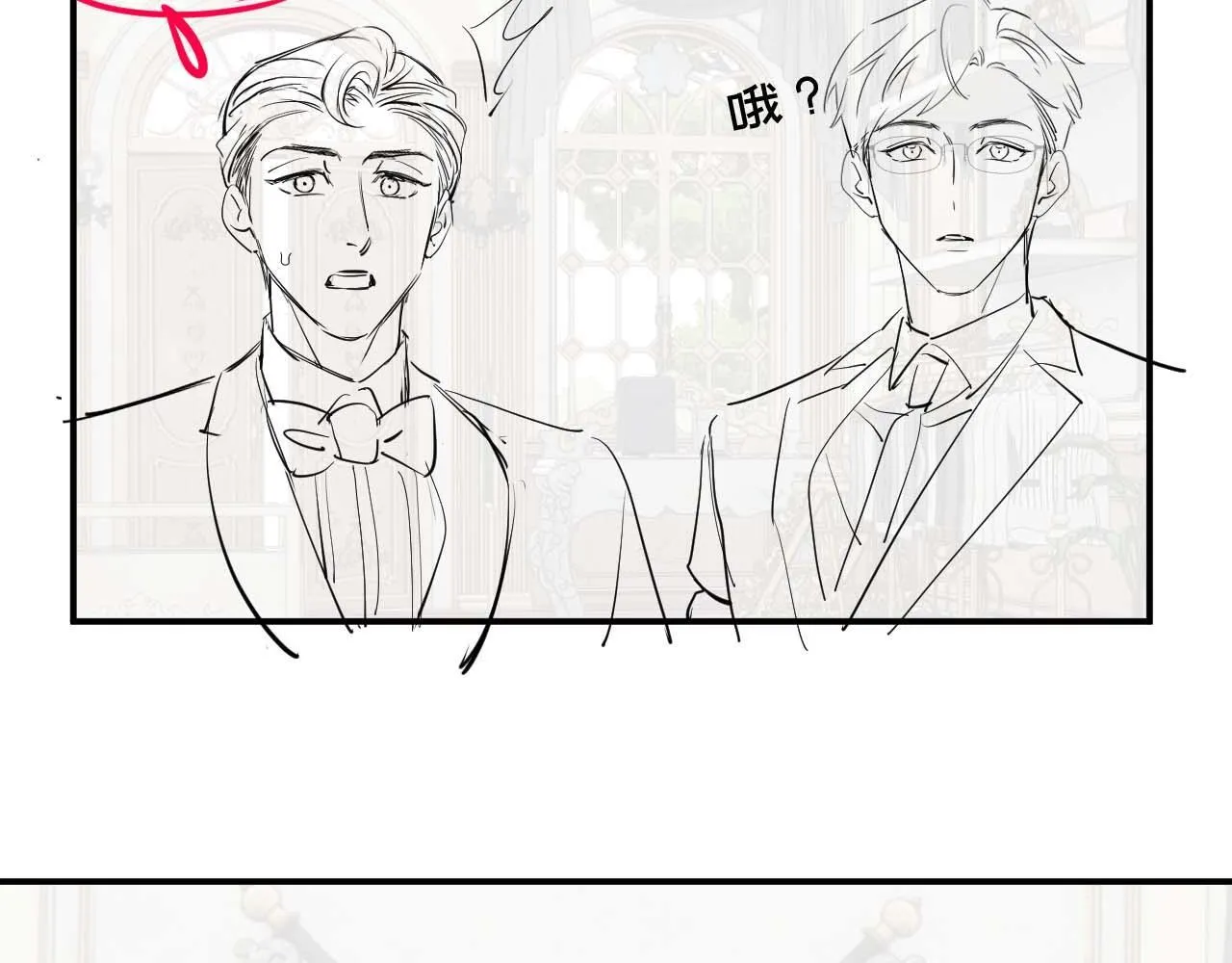 第30话 她会一直在吗？ 第72页