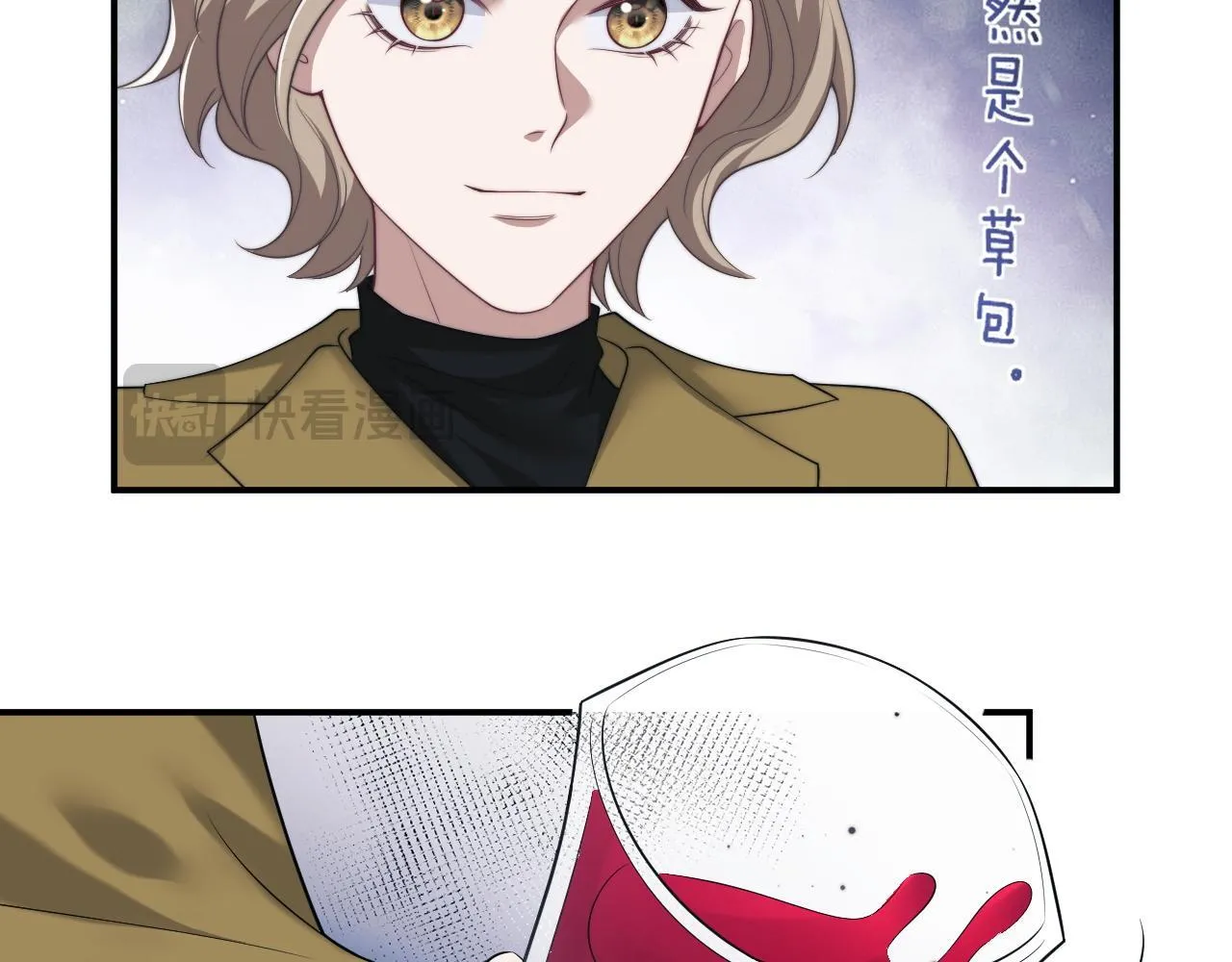 第31话 套出消息 第19页