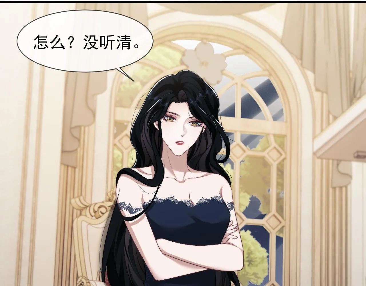 第31话 套出消息 第30页