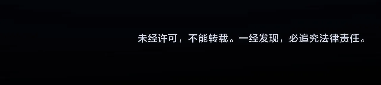 第31话 套出消息 第62页