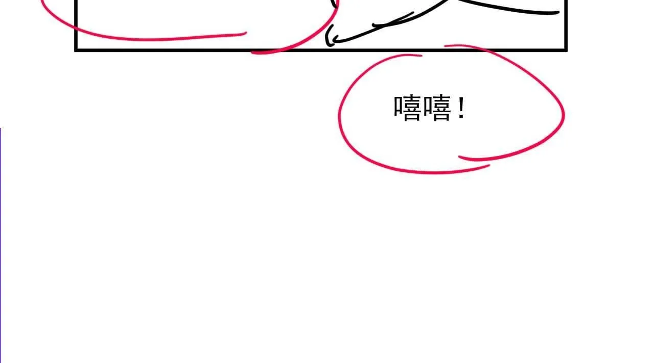 第31话 套出消息 第68页