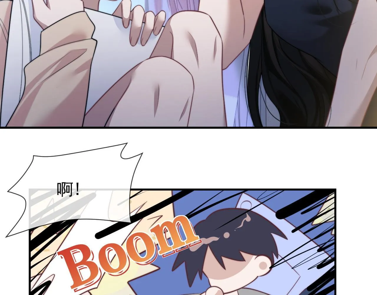 第32话 宴朝还活着 第33页