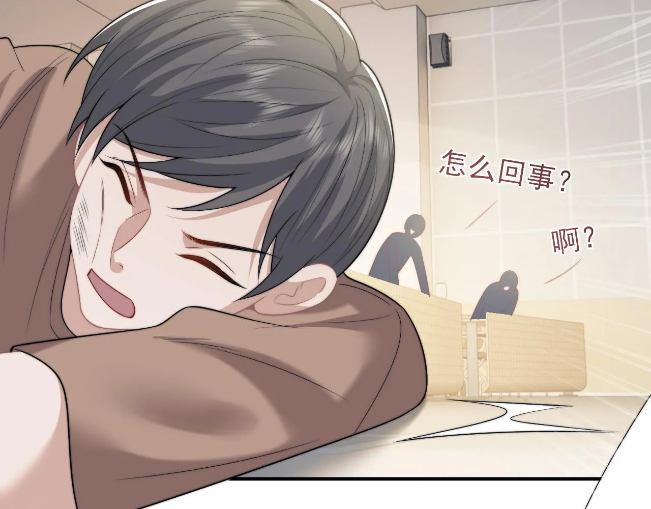 第32话 宴朝还活着 第47页