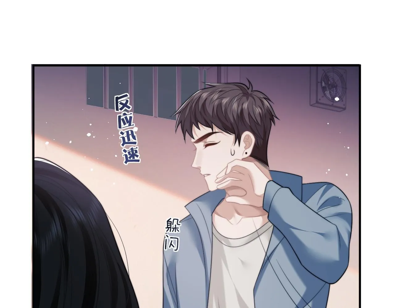 第32话 宴朝还活着 第57页