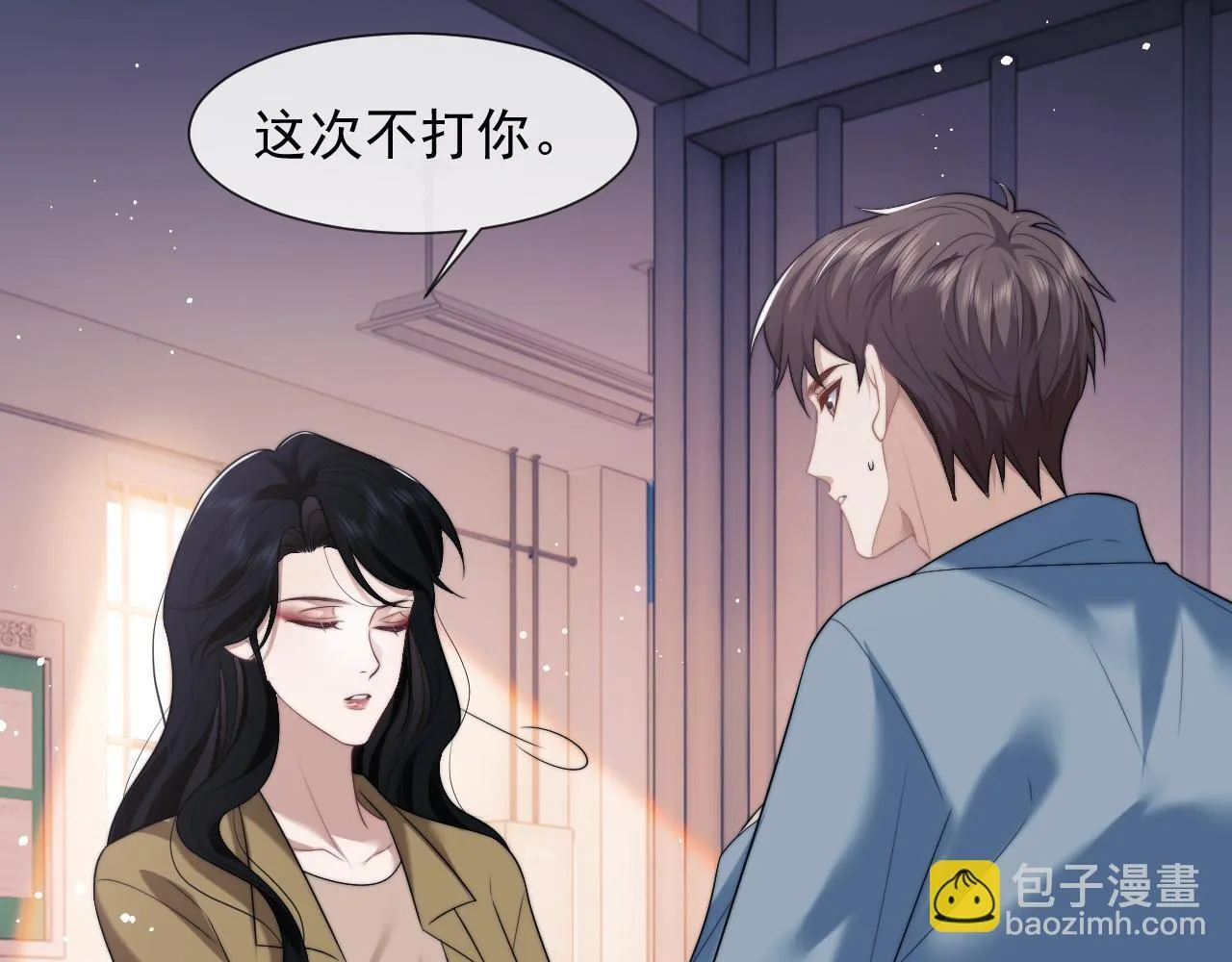 第32话 宴朝还活着 第59页