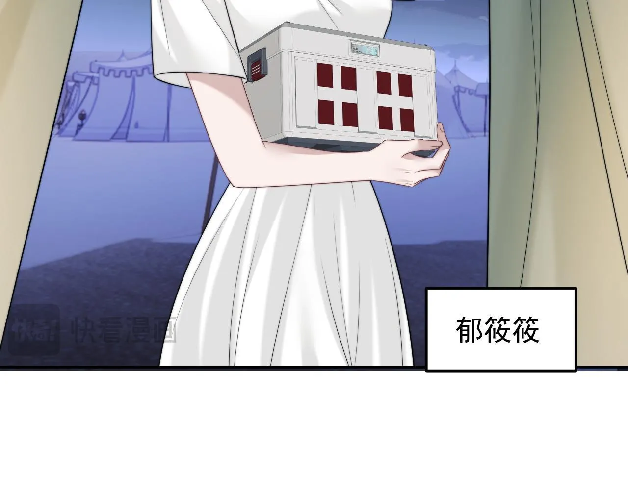 第32话 宴朝还活着 第83页