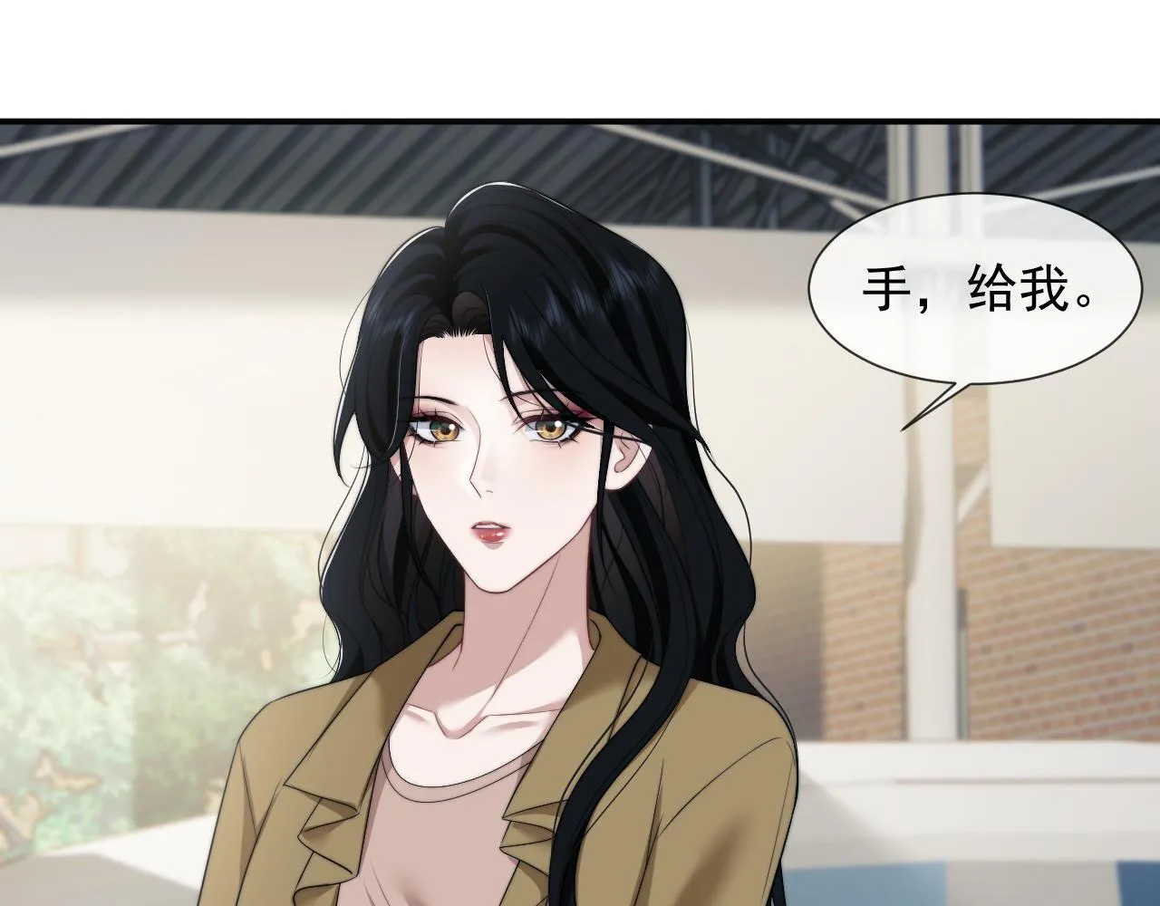 第33话 四少又进警局了 第4页