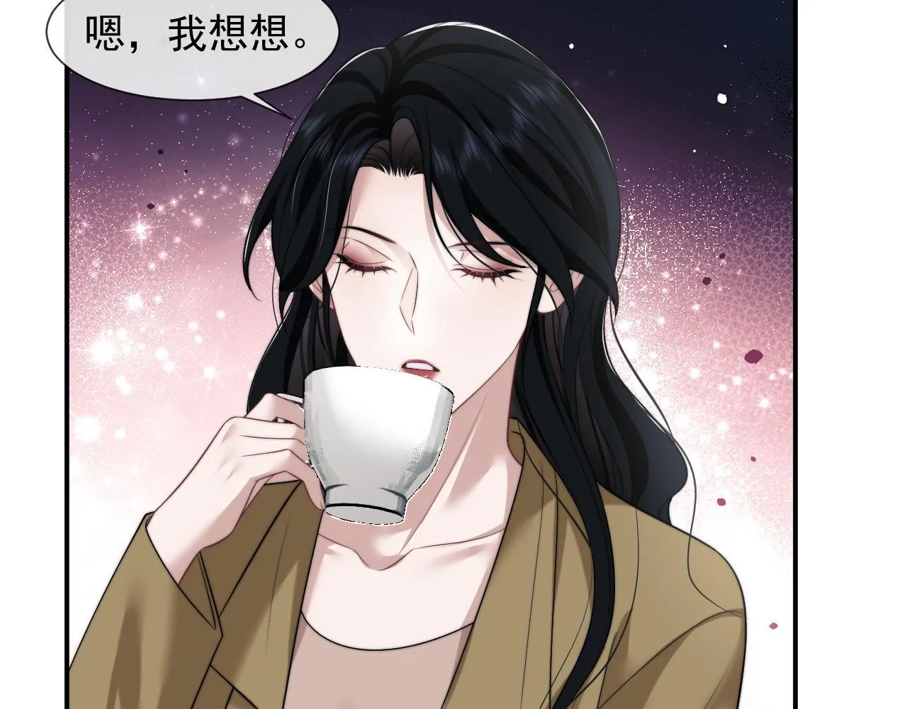 第33话 四少又进警局了 第28页