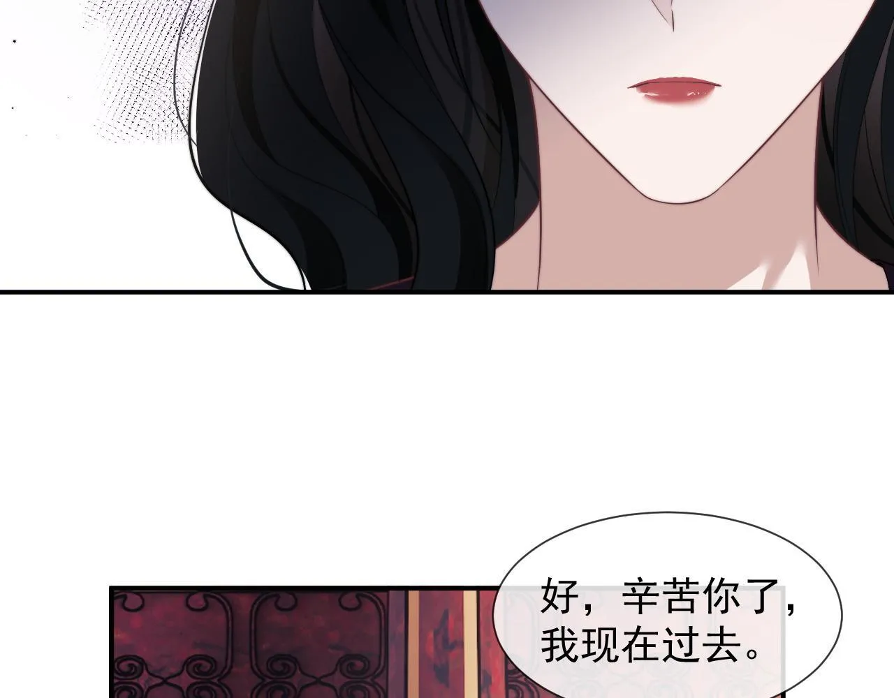 第33话 四少又进警局了 第40页
