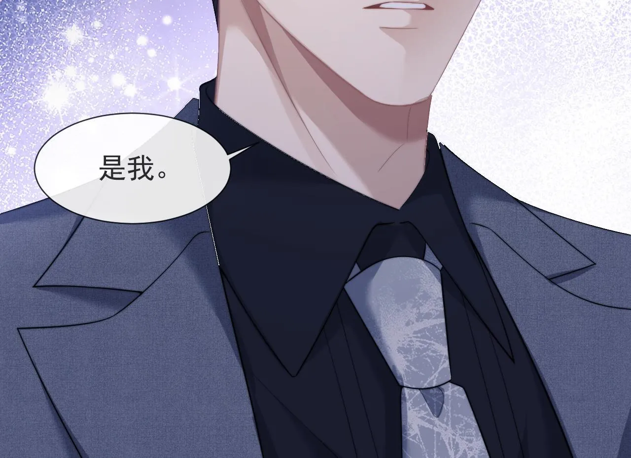第33话 四少又进警局了 第69页