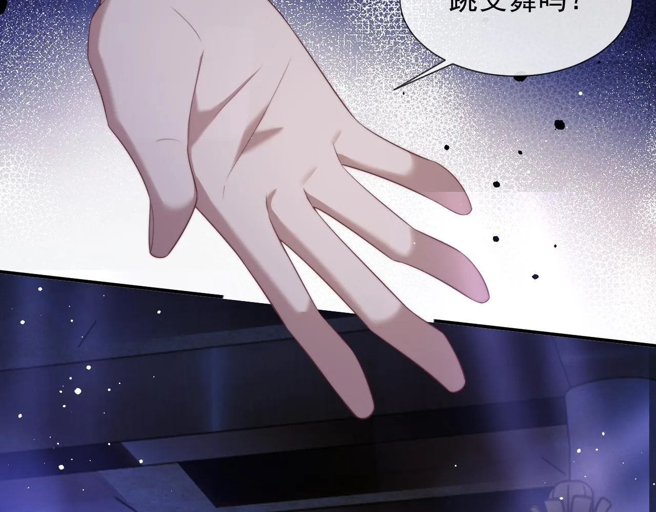 第35话 别想轻易结束（加更） 第6页