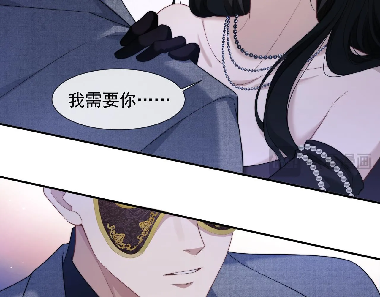 第35话 别想轻易结束（加更） 第15页