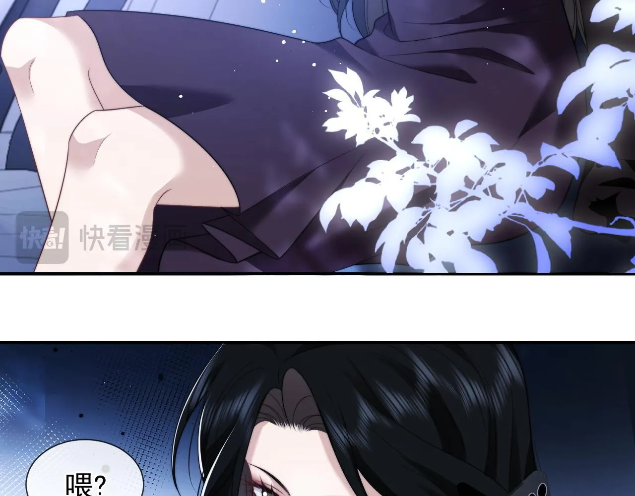 第35话 别想轻易结束（加更） 第25页