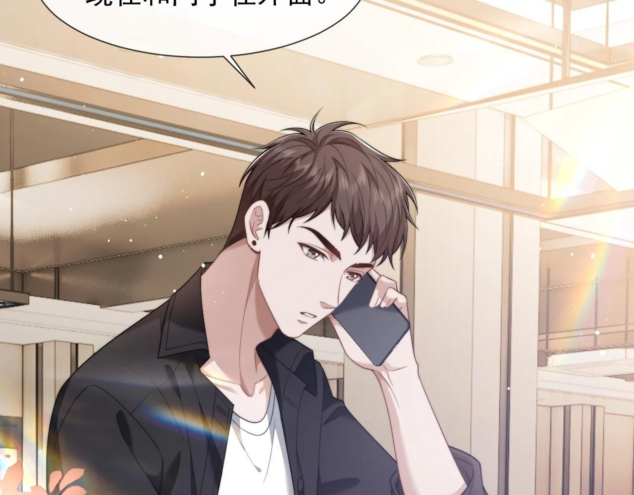 第35话 别想轻易结束（加更） 第27页