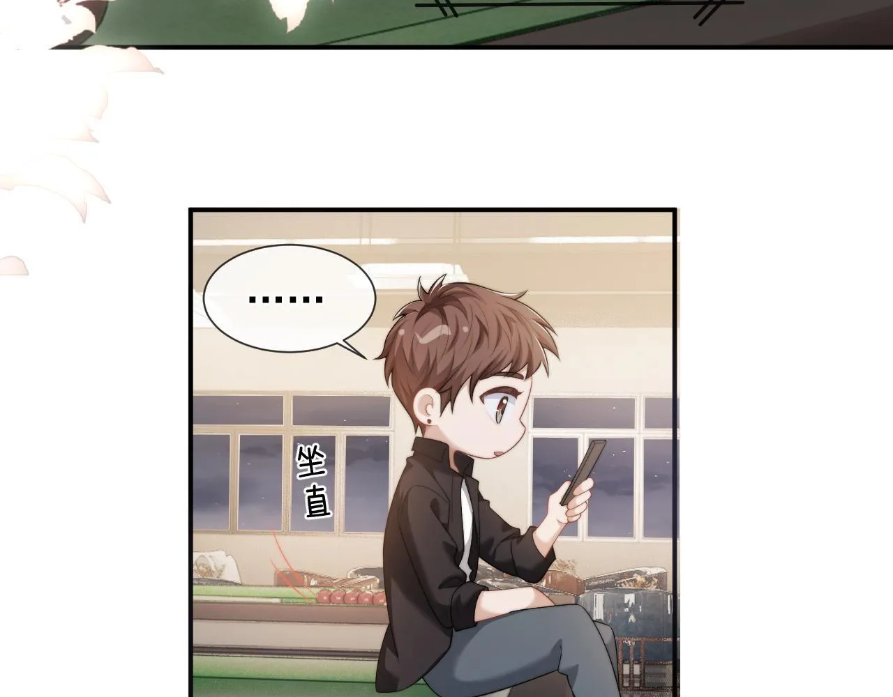 第35话 别想轻易结束（加更） 第29页